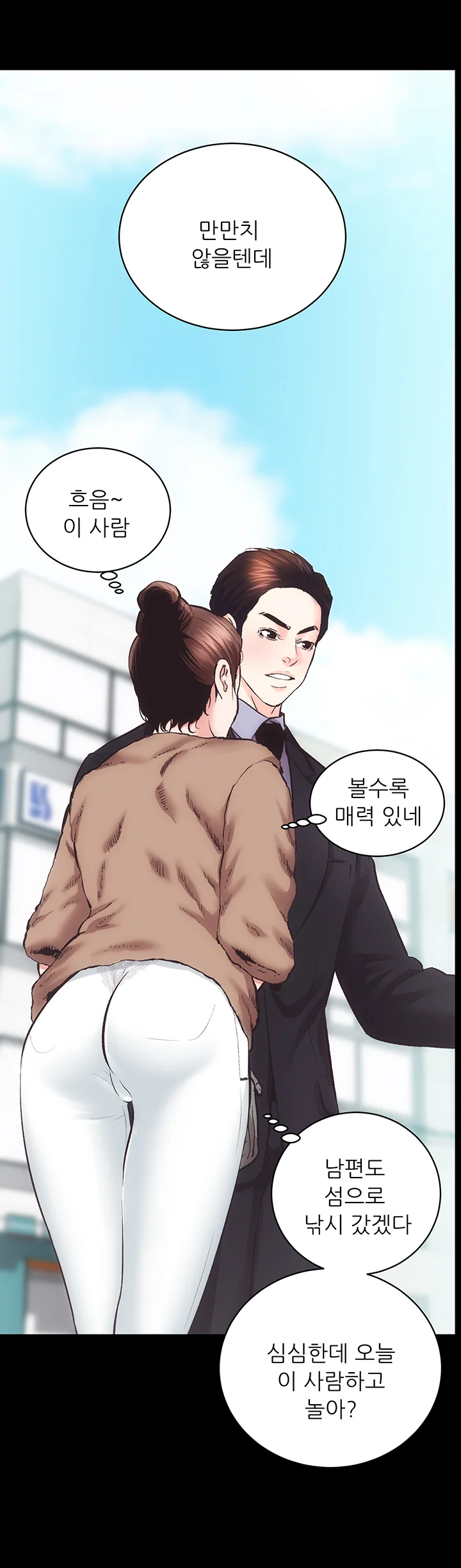 22화 3